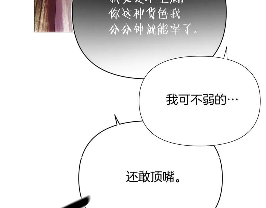 第161话 天降幸福71