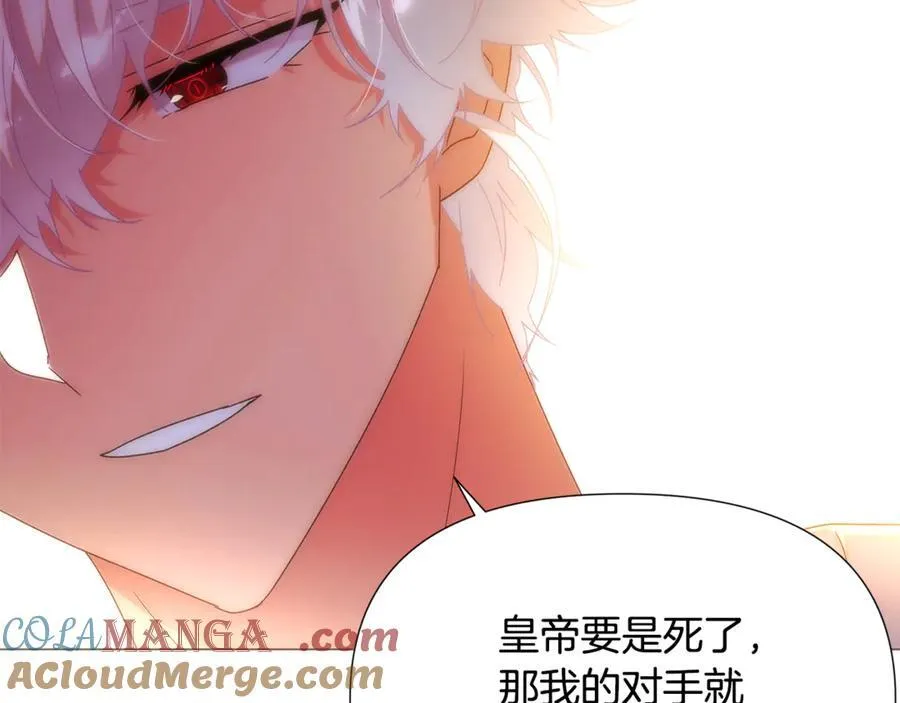 第164话 秘密企图156