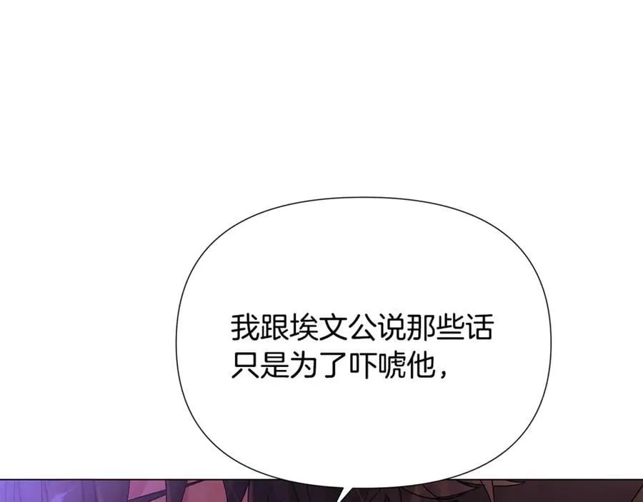 第158话 真情告白27