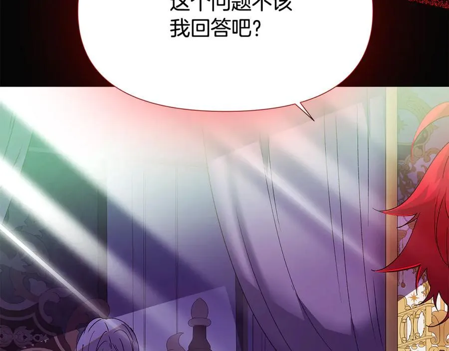 第164话 秘密企图19