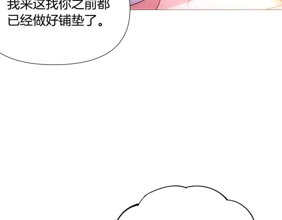 第162话 爱情之约35