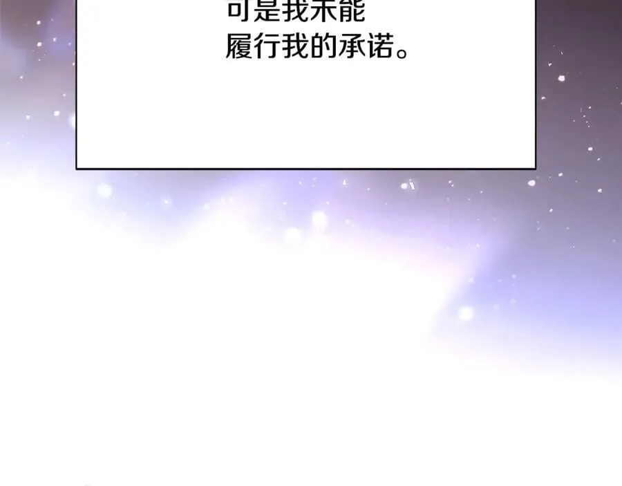 第159话 爱的告白90