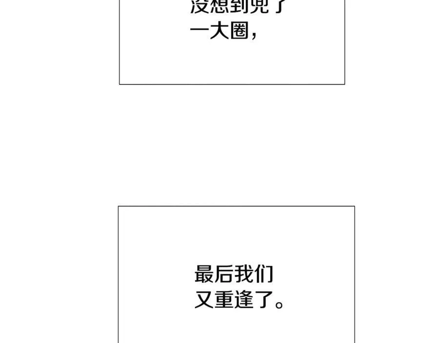 第161话 天降幸福123