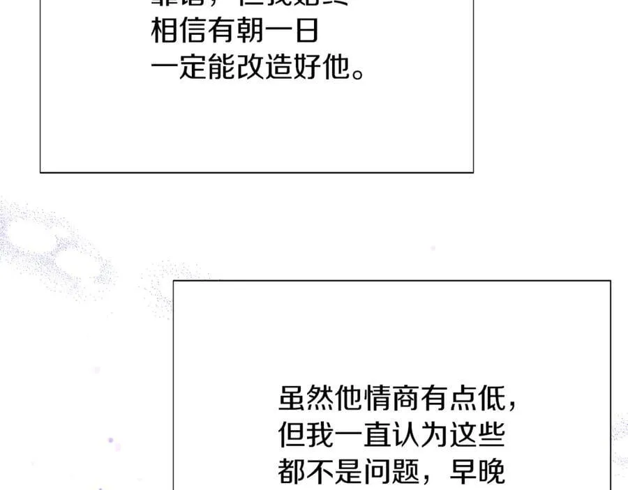 第157话 顽固不化11