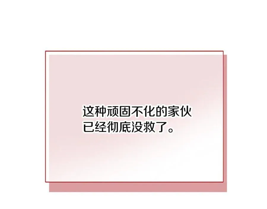 第157话 顽固不化127