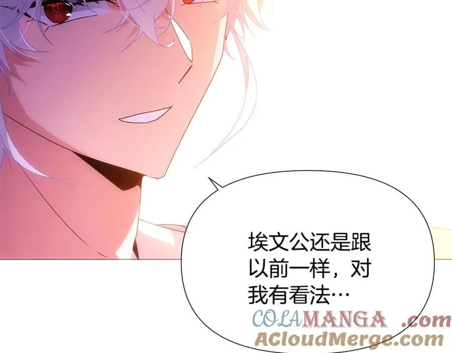 第162话 爱情之约152