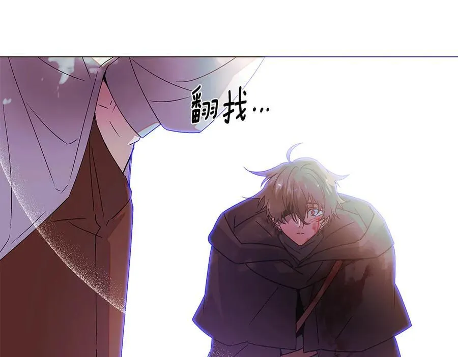 第159话 爱的告白75