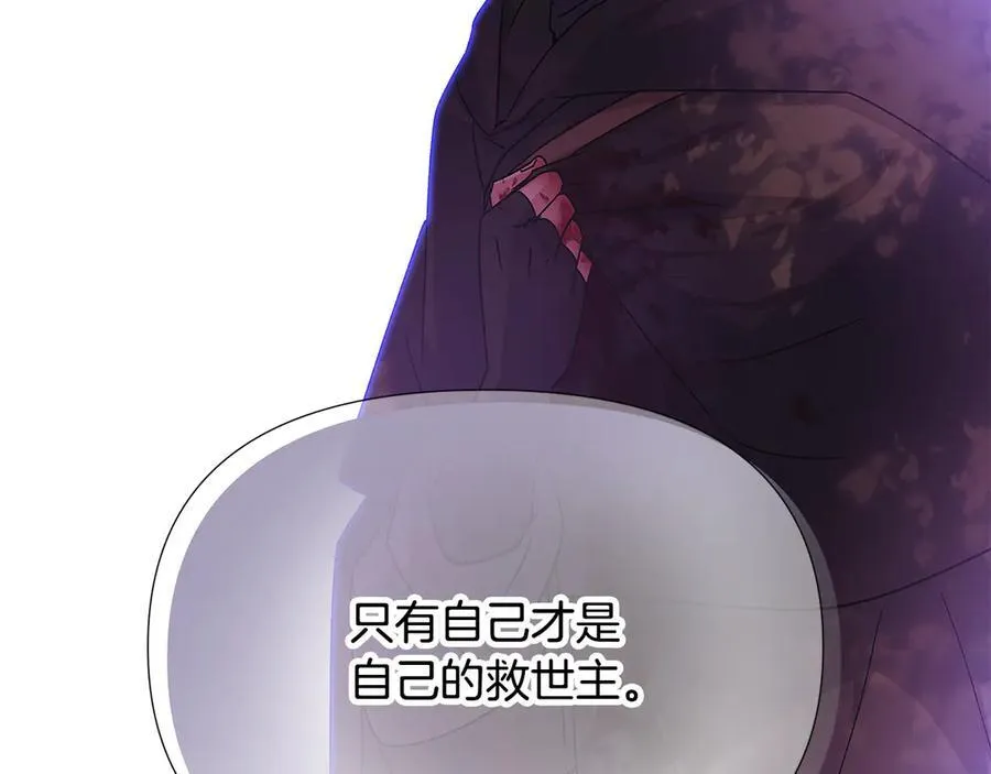 第159话 爱的告白6