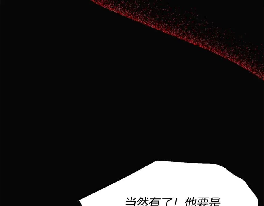 第164话 秘密企图29
