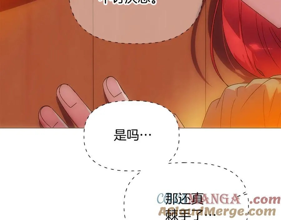 第163话 决不放弃20