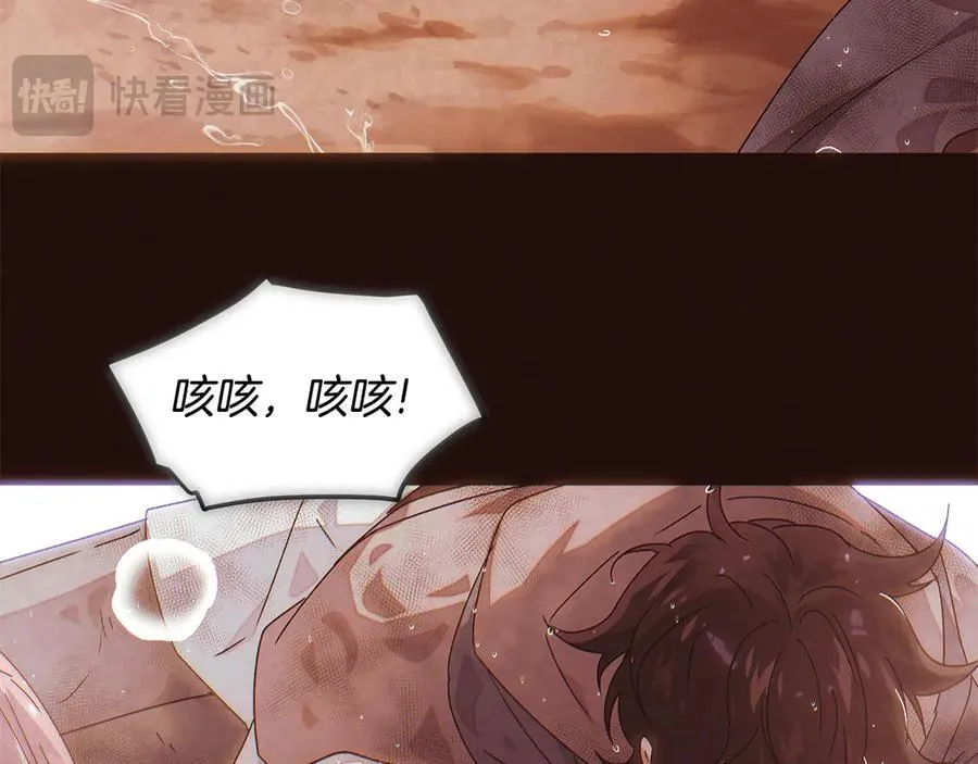 第158话 真情告白74