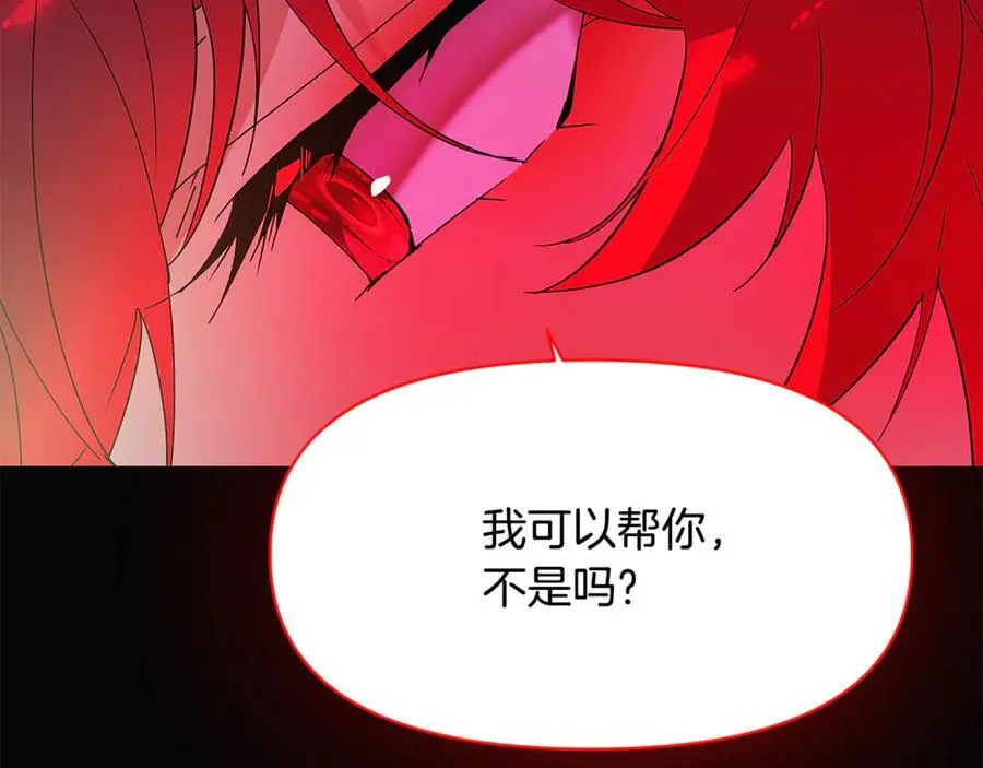第164话 秘密企图46