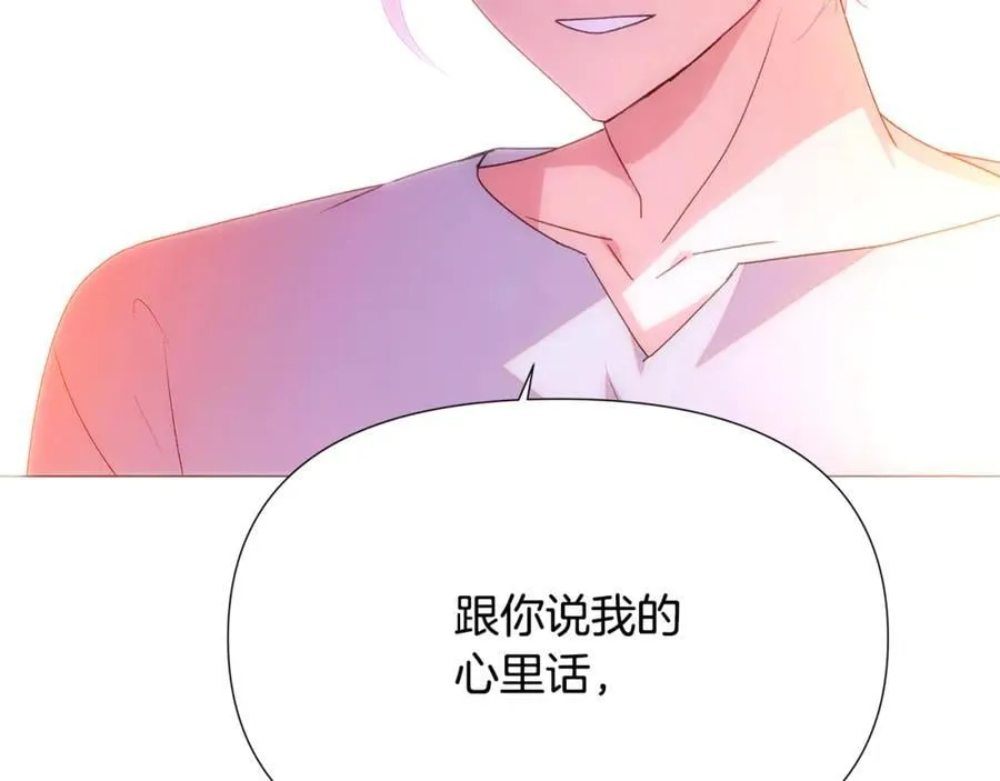 第162话 爱情之约119