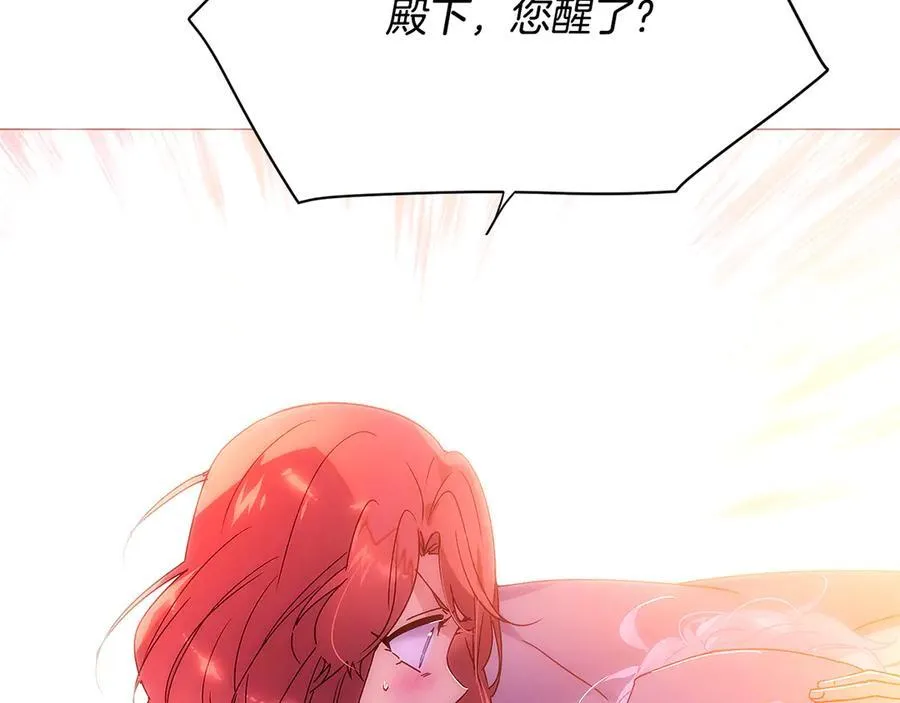 第161话 天降幸福139