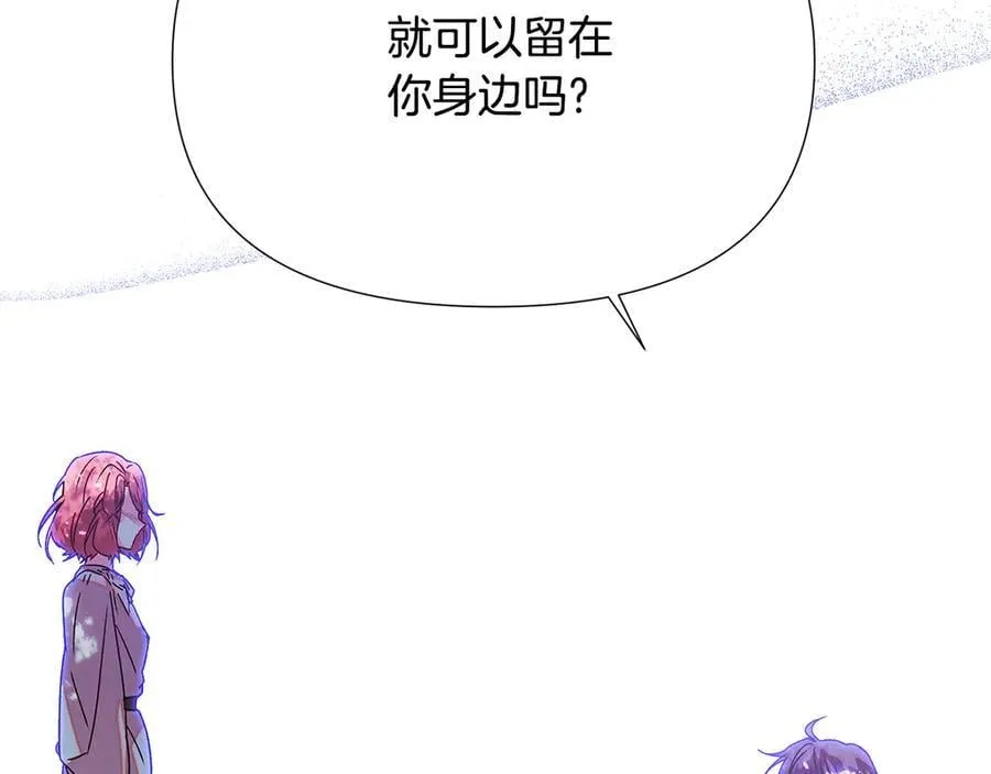 第159话 爱的告白41