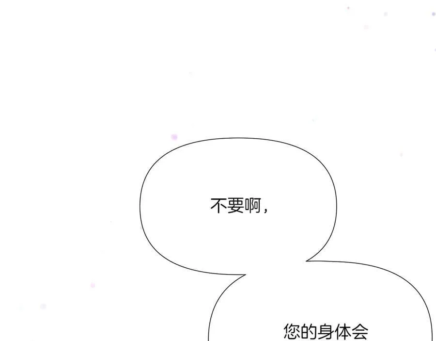 第156话 别触碰我的底线114