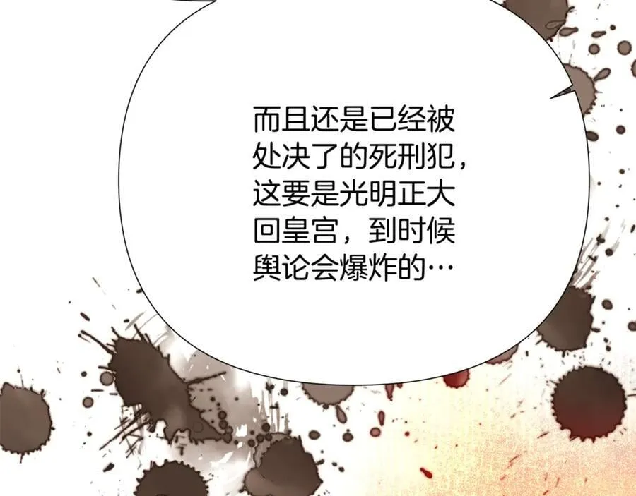 第162话 爱情之约69