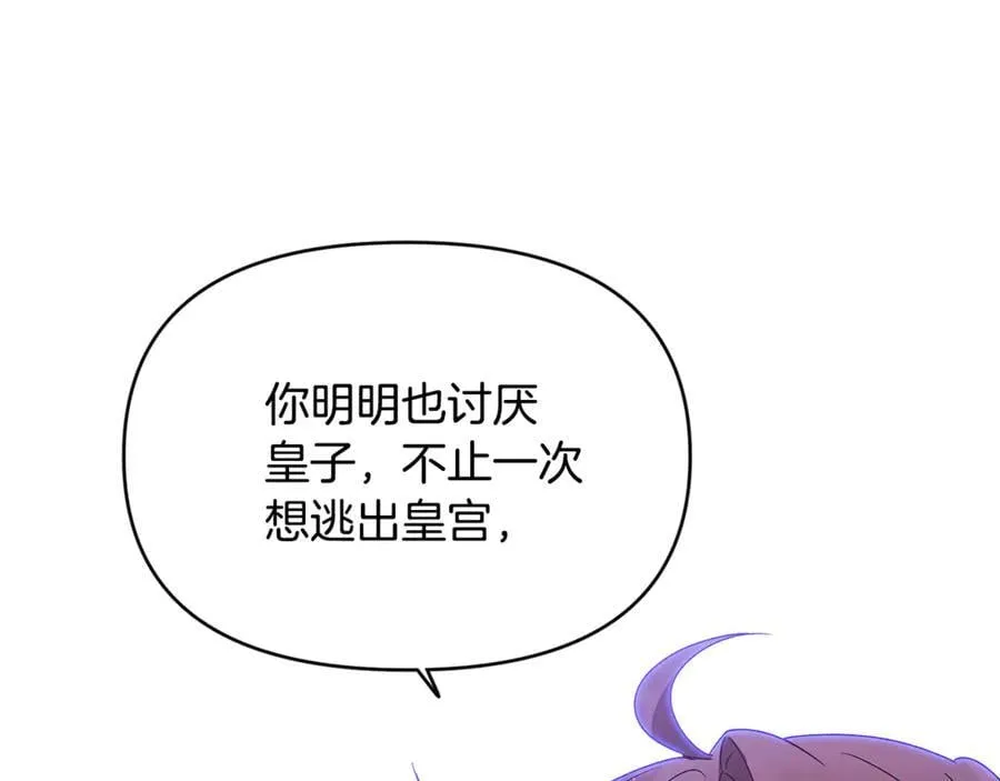 第158话 真情告白37