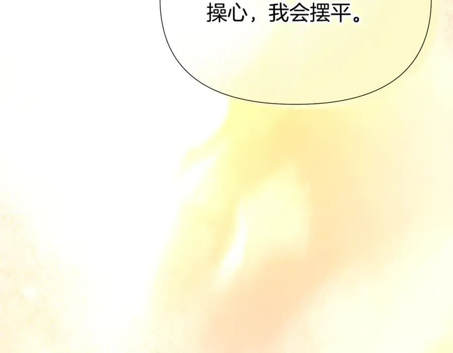 第162话 爱情之约71