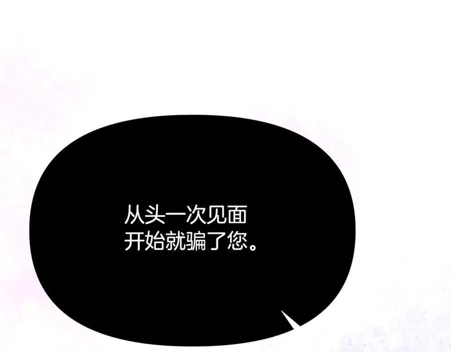 第160话 心心相印113