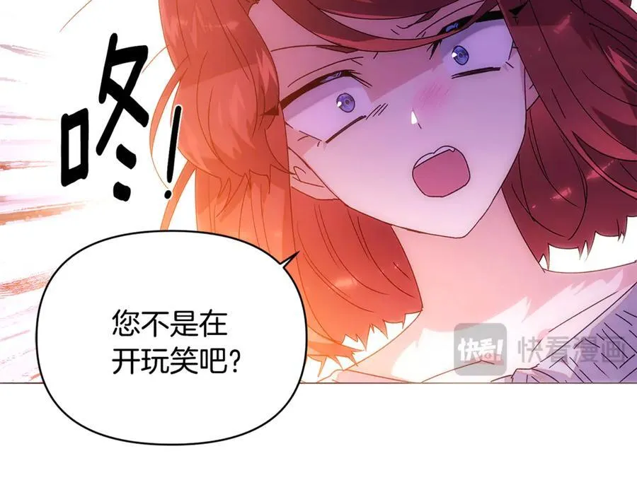 第162话 爱情之约25