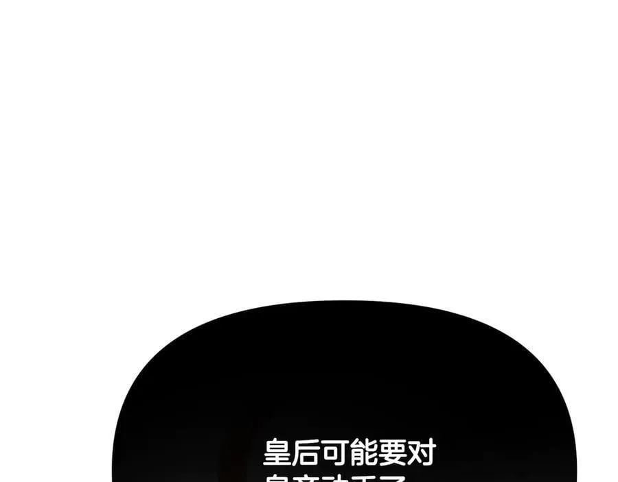 第163话 决不放弃114