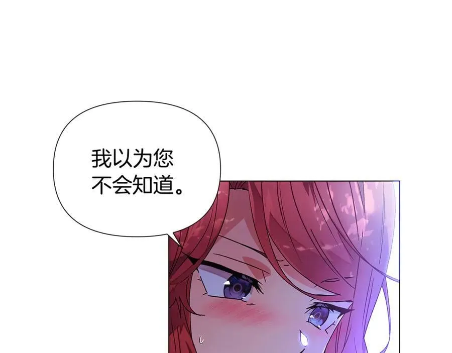 第160话 心心相印93