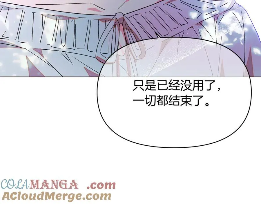 第159话 爱的告白104