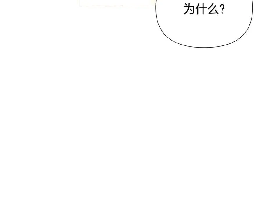 第162话 爱情之约55