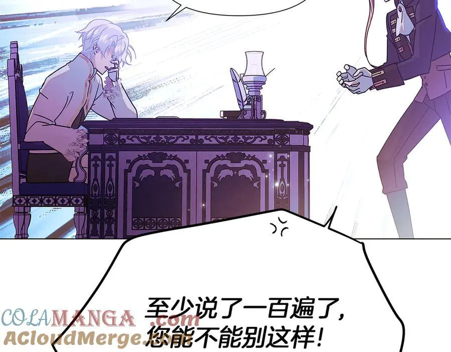 第157话 顽固不化68