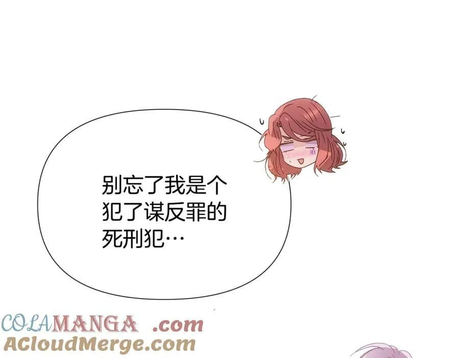 第162话 爱情之约32