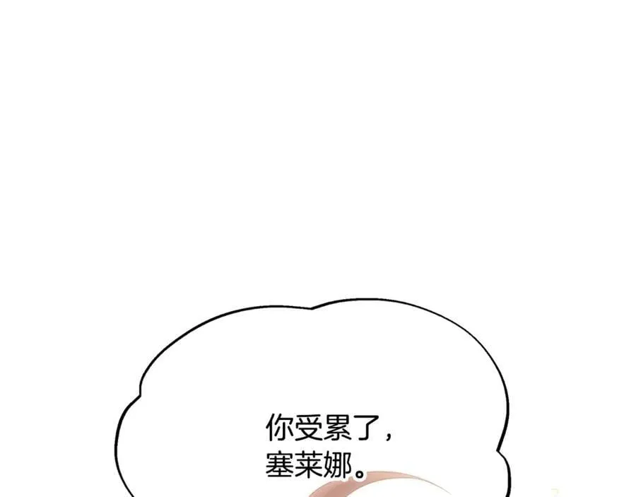 第163话 决不放弃41