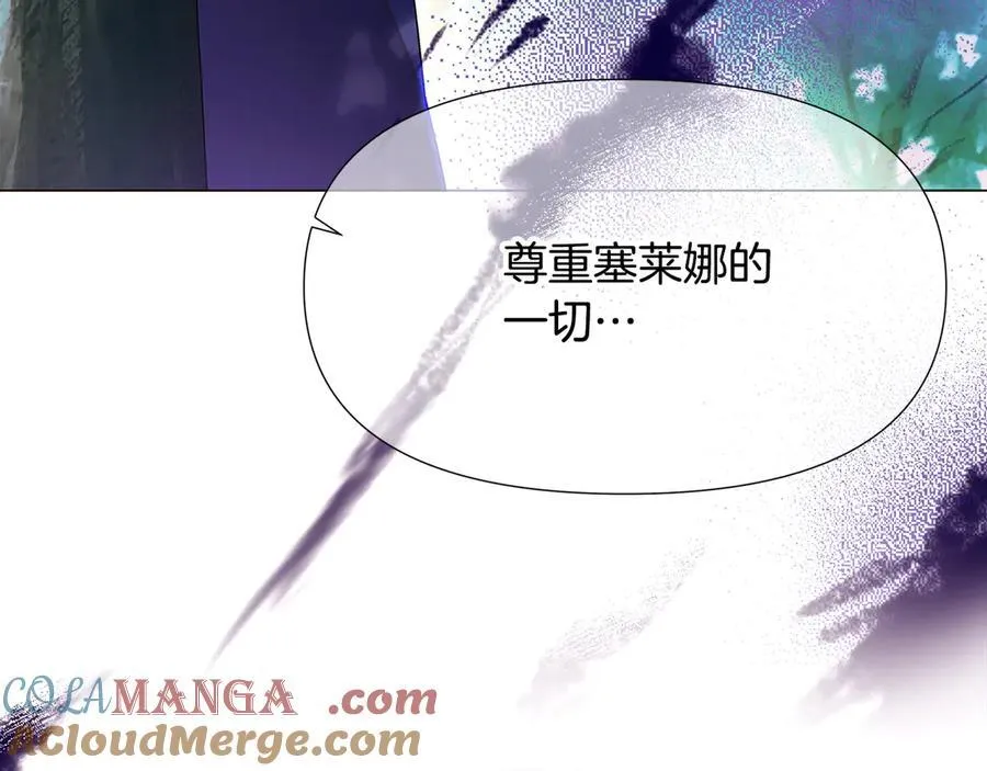 第159话 爱的告白60