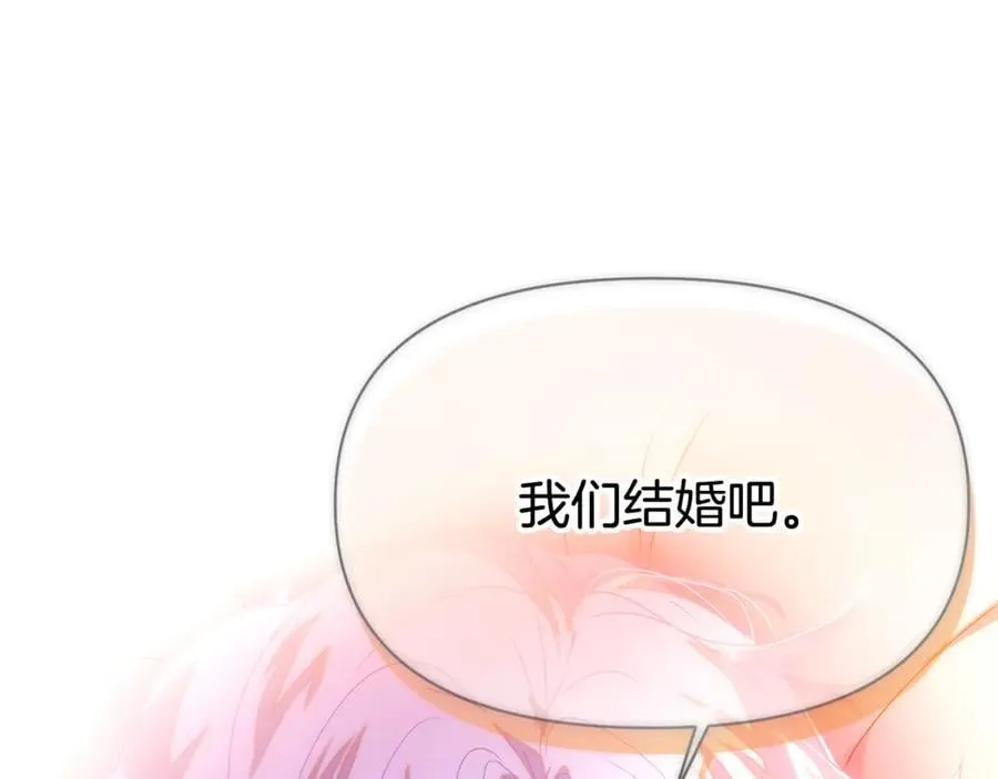 第162话 爱情之约10