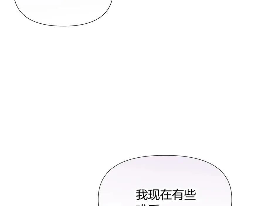 第161话 天降幸福18