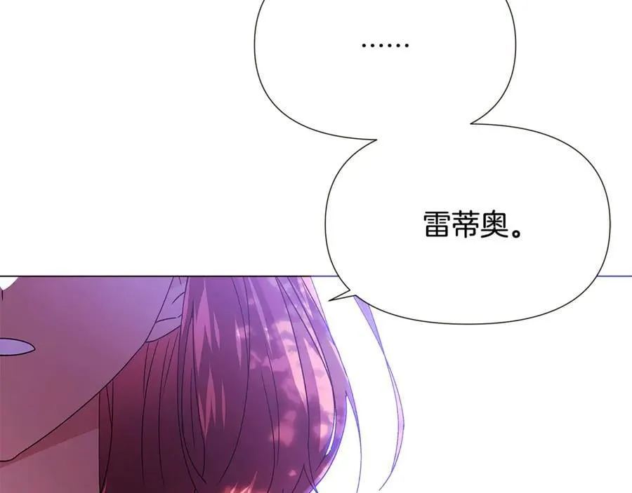 第158话 真情告白129