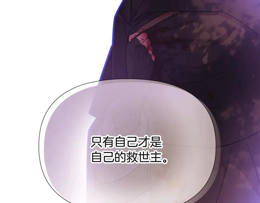 第158话 真情告白133