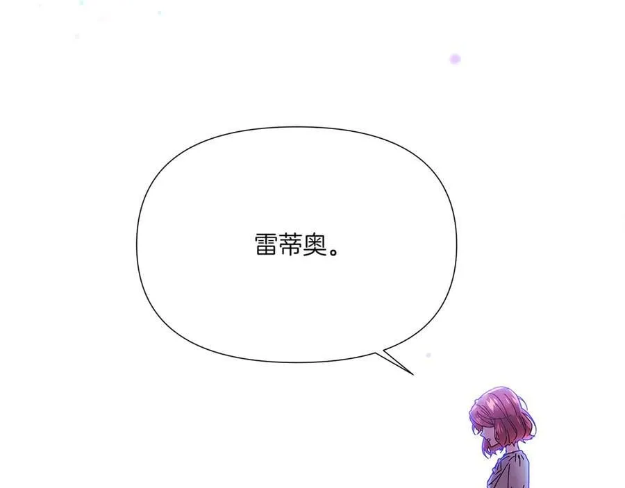 第156话 别触碰我的底线83