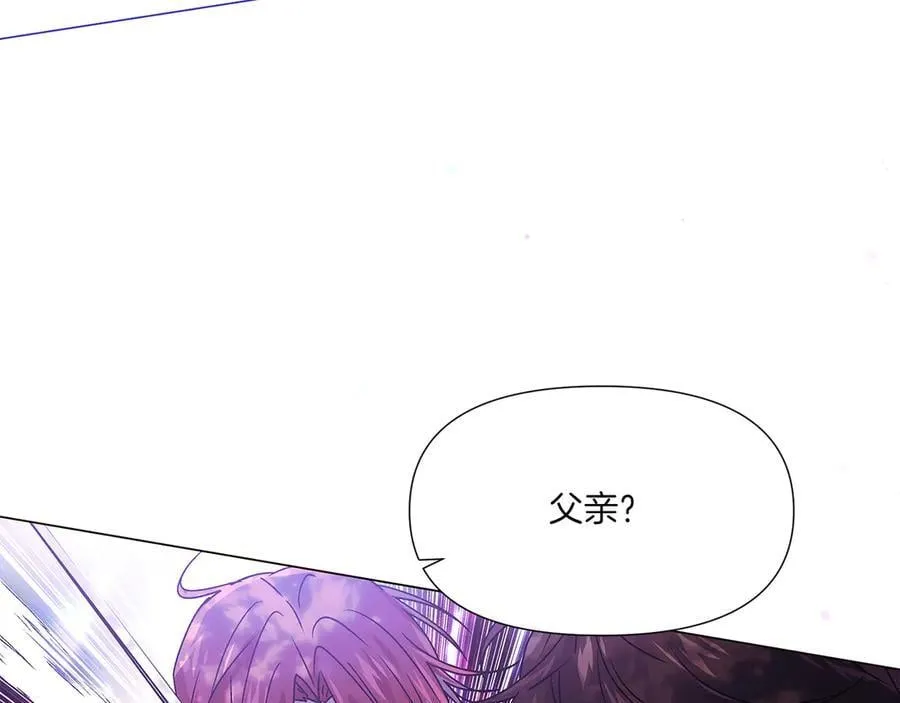 第156话 别触碰我的底线110