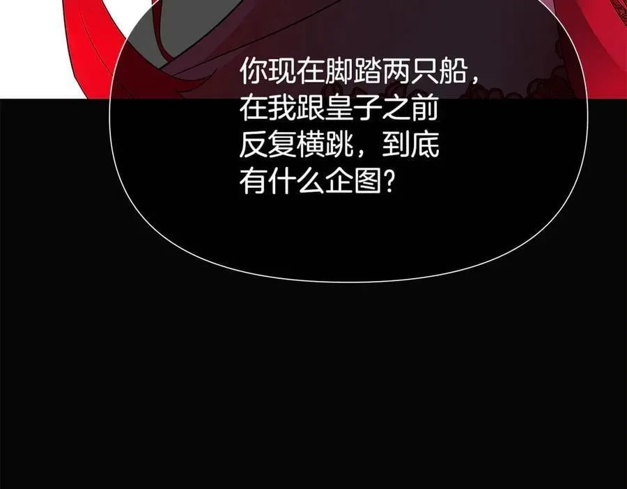 第164话 秘密企图51