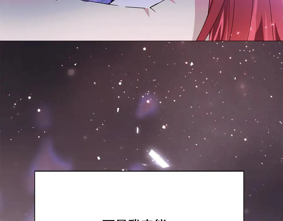 第159话 爱的告白89