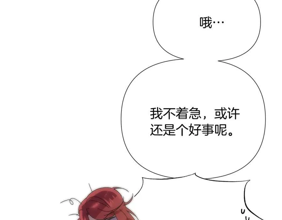 第164话 秘密企图154