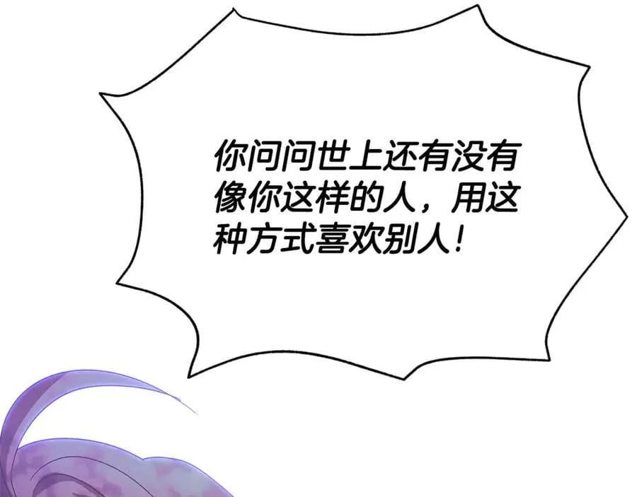 第158话 真情告白66