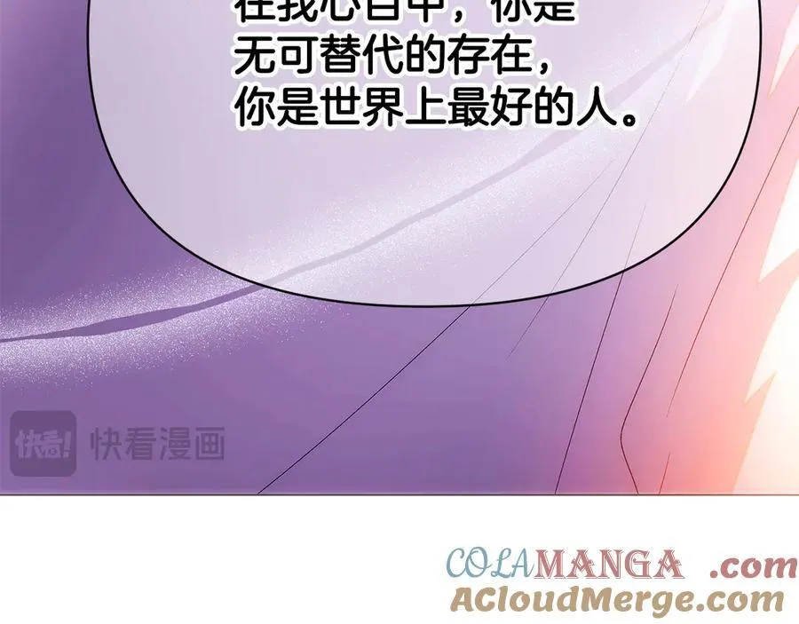 第162话 爱情之约100