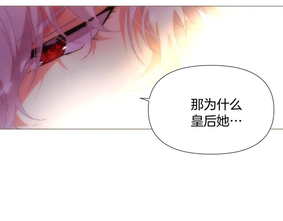 第164话 秘密企图99