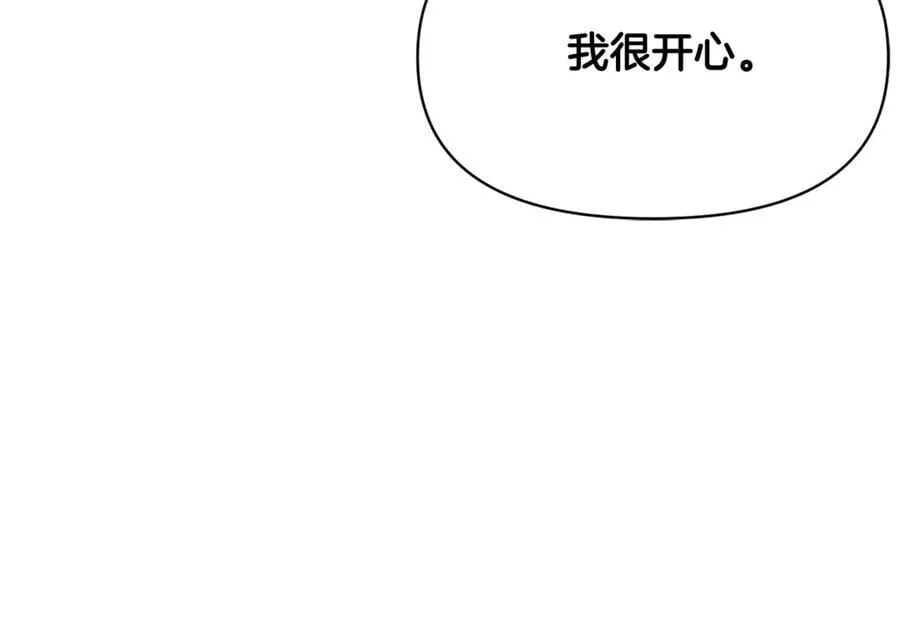 第159话 爱的告白169