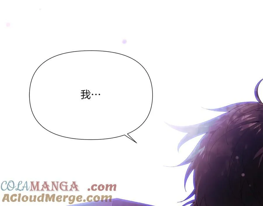 第156话 别触碰我的底线80