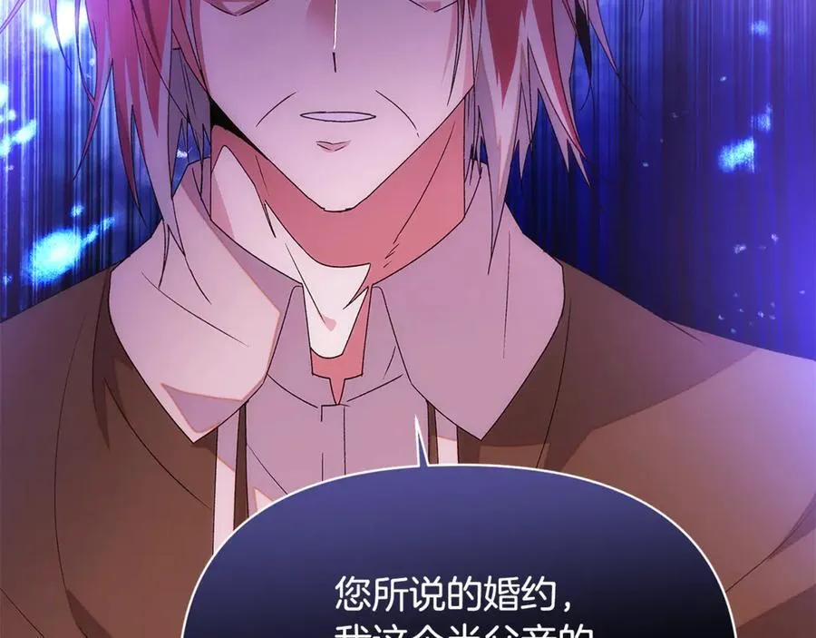 第162话 爱情之约147