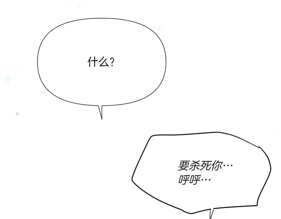 第156话 别触碰我的底线125