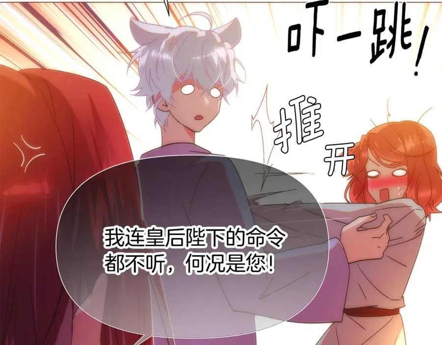 第164话 秘密企图178